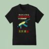 Cyber Draco Tsunami Defense Systems T Shirt