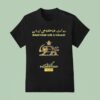 Empire De L Iran Passpor T Shirt
