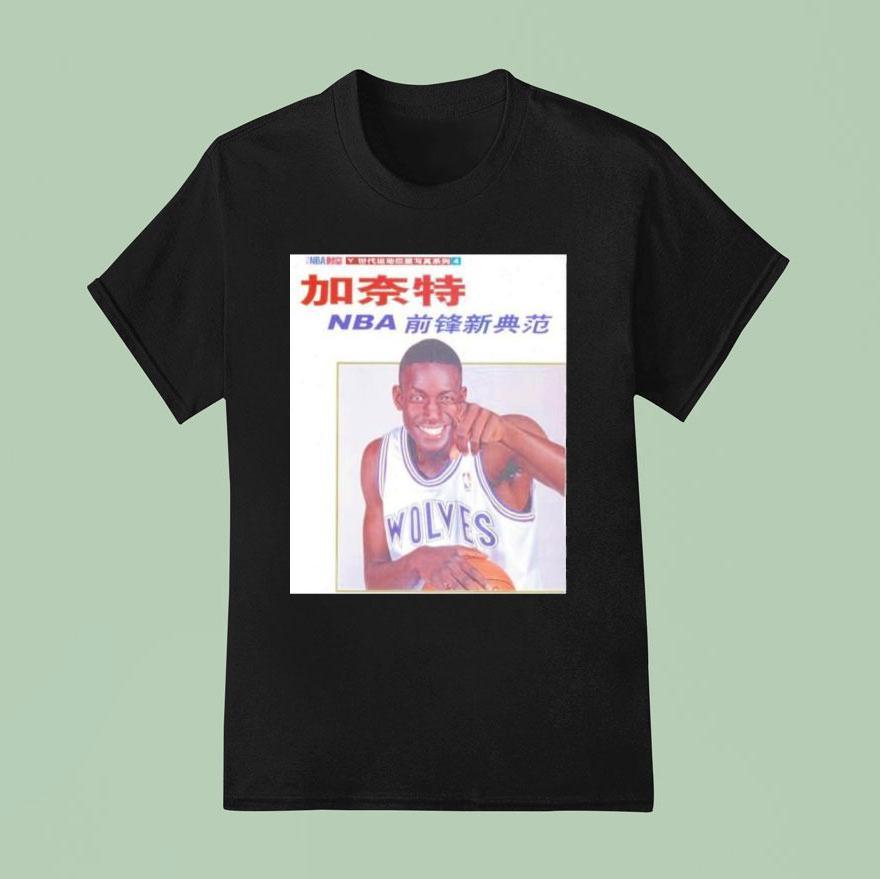 Kevin Garnett Genius Basketball News China T Shirt