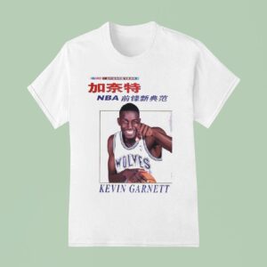 Kevin Garnett Nba Minnesota Timberwolves Basketball Magazine T Shirt