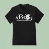 Mary Jane Dunphe Uriel Storm Blows From Paradise Spare My Eyes T Shirt
