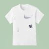 New York Yankee I Went To Yankee Stadium And All I Got Was This Eric Emanuel T Shirt