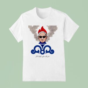 Reza Pahlavi National Cooperation T Shirt