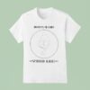Spandau Ballet Journeys To Glory T Shirt