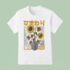 Vaultboy Sunflower I Love You To Death T Shirt