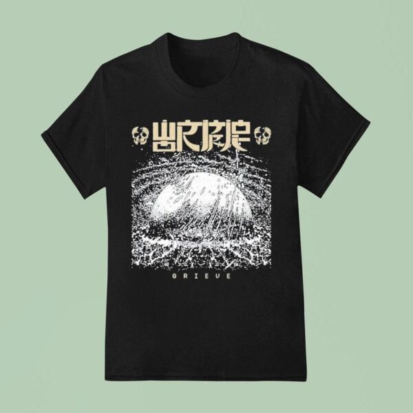 Wormrot Grieve T Shirt