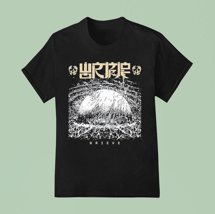 Wormrot Grieve T Shirt