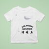 Dragon Sounds Only Through The Elimination Of Violence Can We Achieve World Peace T Shirt