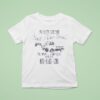 Isekai Parcel Service Tokyo Japan T Shirt