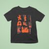 Jelani Aryeh Living To Do T Shirt