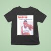 Kevin Garnett Genius Basketball News China T Shirt