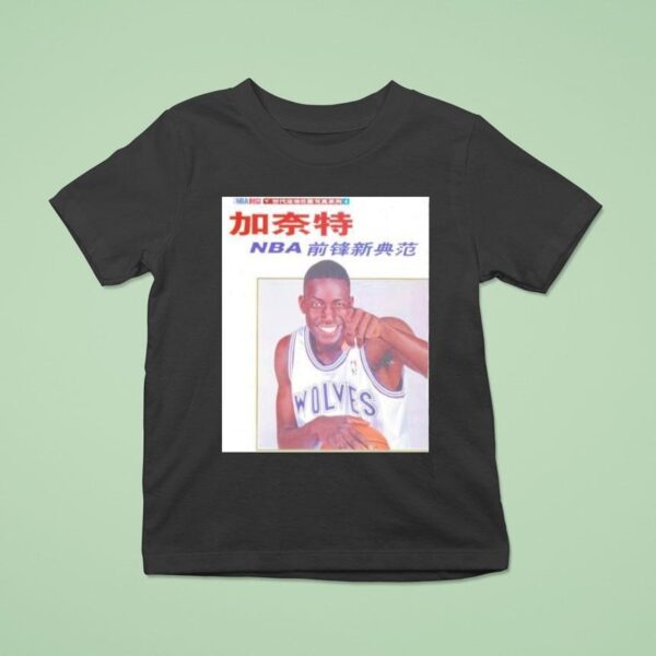 Kevin Garnett Genius Basketball News China T Shirt