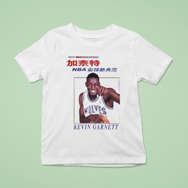 Kevin Garnett Nba Minnesota Timberwolves Basketball Magazine T Shirt