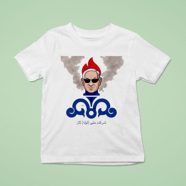 Reza Pahlavi National Cooperation T Shirt