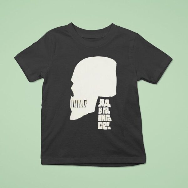 Skull Cigarette Poison T Shirt