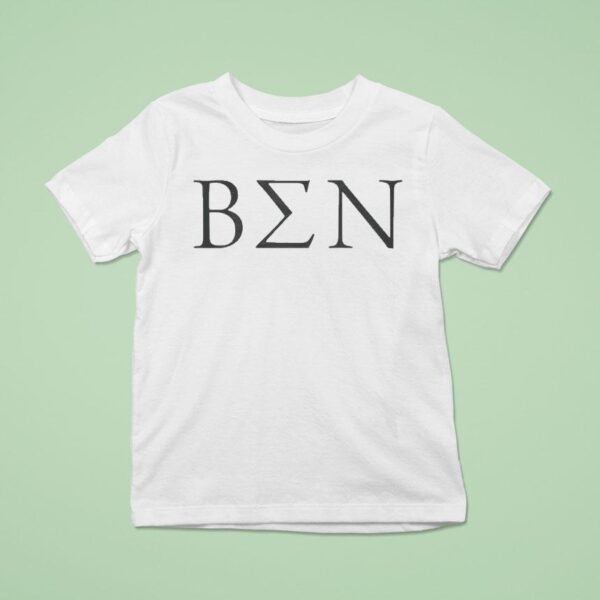 The Summer I Turned Pretty Jeremiah Ben T Shirt