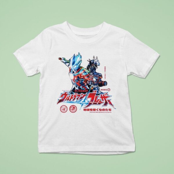 Ultraman Blazar And Earth Garon The Ones Who Embrace The Earth T Shirt