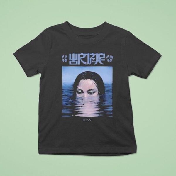 Wormrot Hiss Ultraviolence T Shirt