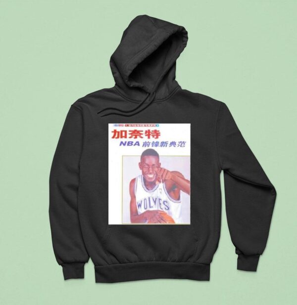 Kevin Garnett Genius Basketball News China Hoodie