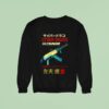 Cyber Draco Tsunami Defense Systems Sweatshirt