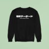 Demon World Arcade Sweatshirt
