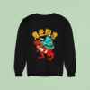 Hannya Frog Sweatshirt