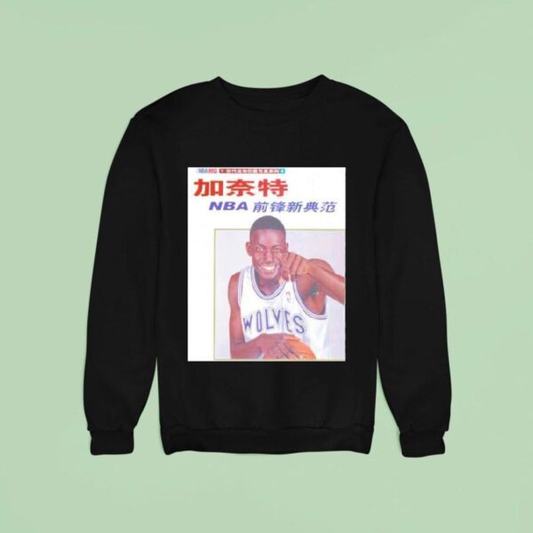 Kevin Garnett Genius Basketball News China Sweatshirt