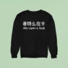 Who Cares A Fuck Chinese Sweatshirt