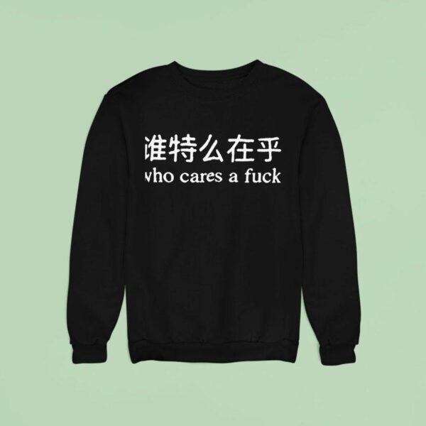 Who Cares A Fuck Chinese Sweatshirt