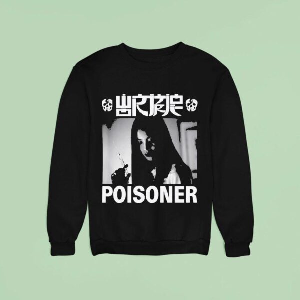 Wormrot Poisoner Sweatshirt