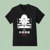 Esoterica Dysutopia T Shirt