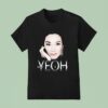 Michelle Yeoh Portrait Graphic T Shirt
