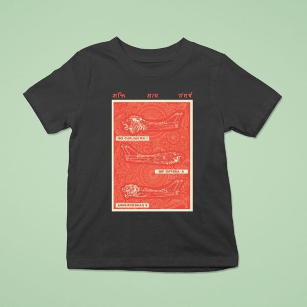 Ahankarwear Vimana T Shirt