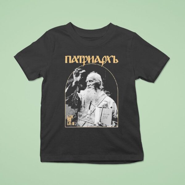 Patriarh Wierszalin T Shirt
