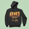 The Strongest City In America T Shirs Hoodie