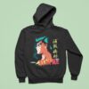 Urameshi Yusuke Profile Mega Yuyu Hakusho Hypland Hoodie