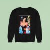 D Sloogs Casual Mai Of Sweatshirt