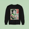 Streetwise Nino De Oro Mexico Sweatshirt