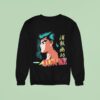 Urameshi Yusuke Profile Mega Yuyu Hakusho Hypland Sweatshirt