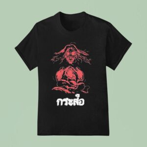 Dead By Daylight The Krasue T Shirt