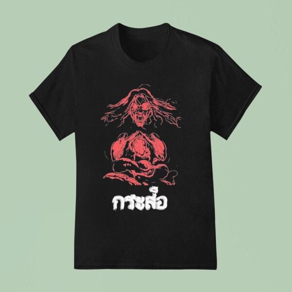 Dead By Daylight The Krasue T Shirt