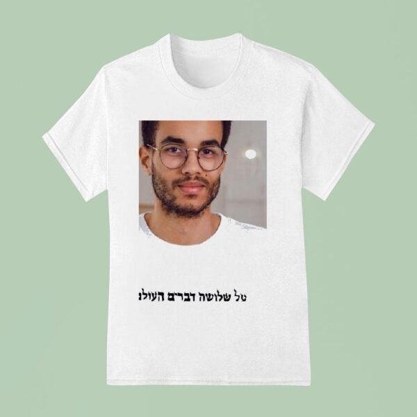 Go Birds Fuck Ice Free Palestine T Shirt
