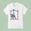 Quetzalcoatlus Largest Known Flying Animal In History T Shirt
