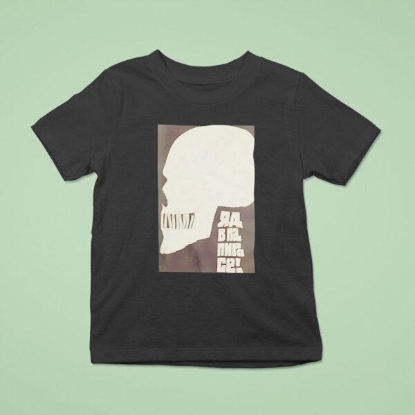 Cigarette Poison Skull T Shirt