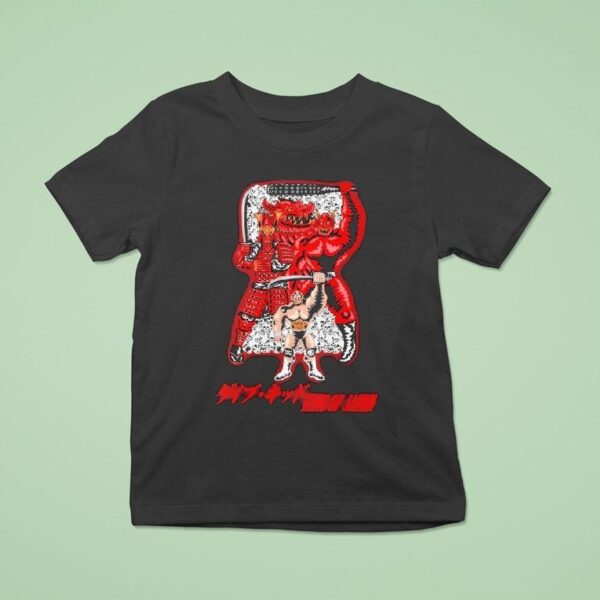 Gabe Kidd King Of Japan T Shirt