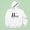 Air Israel As Twin Towers Hoodie