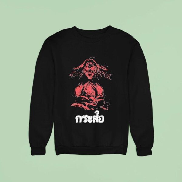 Dead By Daylight The Krasue Sweatshirt