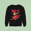 Sketchdemao Speedy Demon Sweatshirt