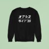 Oasis Tokyo Live Tour Dates Schedule Sweatshirt