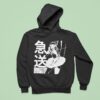 Dispatch Game Coupe Kanji Hoodie